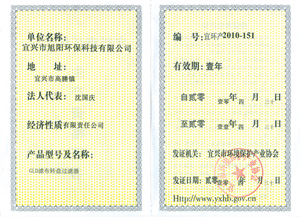 Production license